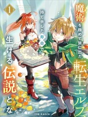 漫画创作方向课程封面